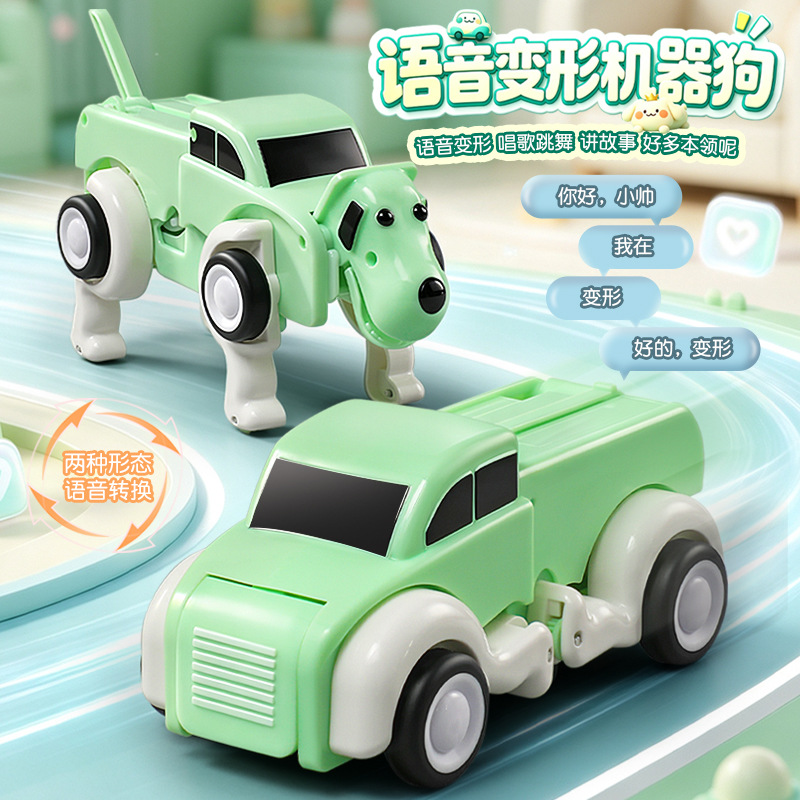 音声リモコン変形AIインテリジェントマシン犬電動おもちゃ車子 - Remote Control Toys のレビューと価格