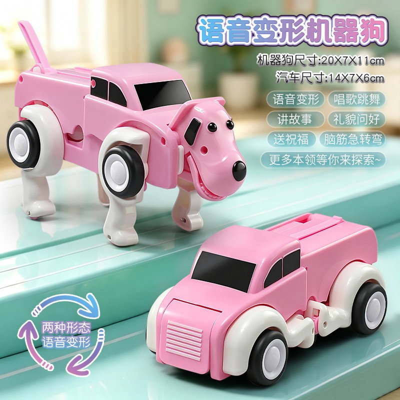 音声リモコン変形AIインテリジェントマシン犬電動おもちゃ車子 - Remote Control Toys のレビューと価格
