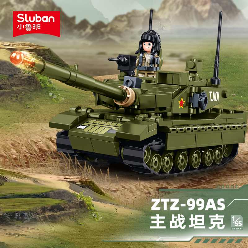 Sluban 183 個陸軍主力戦車モデルビルディングブロッ - Lego Compatible Military Tank のレビューと価格