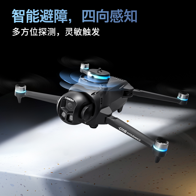 D15 プロフェッショナル 4K HD トリプルカメラドロー - Fpv Brushless Rc Drone 4K のレビューと価格